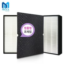 위닉스 마스터 AMSM993-IWK필터 탈취헤파필터, 03_프리미엄 헤파필터(국내산)