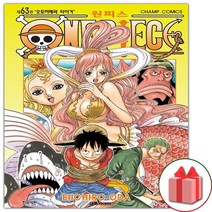 사은품+원피스 만화책 63