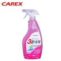 카렉스 3분세차 스프레이형 650ml