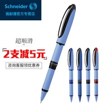 독일 슈나이더 행성 간 젤 펜 슈퍼 부드러운 대용량 서명 1 개, 03 Black_01 03 MM