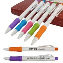 인쇄가능 부드러운 1.0mm 볼펜 기업홍보 소량제작 각인볼펜, [인쇄-포함]레인보우펜