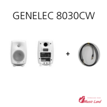 GENELEC 8030CW(화이트) 1조 제네렉 모니터 스피커