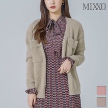 미쏘 브이넥 벌룬 가디건 MIWCK9V3QT