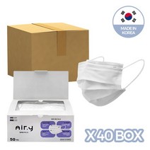 국내생산 일회용 데일리 마스크/사계절/성인용 - 50매x40박스, 없음