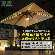 야외 파라솔 그늘막 대형파라솔 LED 조명 카페 각도조절 우산 횡단보도 옥상 폴딩, D