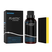 자동차 가죽복원제 자동차 플라스틱 가죽복원제 가죽복원제베이지 50ml 인테리어 재생제 가죽 복원제 카시트 가죽 수리 왁스 갱신 복원 클리너 스프레이