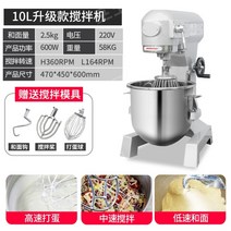 다기능 스파이럴 밀가루 반죽기 스탠드 파운터 믹서 업소용 자동 반죽치는기계 제빵 5KG 10KG, 10리터클래식