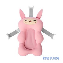 욕조 휴대용 유아 목욕 쿠션 신생아 아기 미끄럼 방지 시트 플로팅 패드 샤워 지원 매트 보안, [07] Pink Rabbit