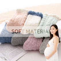 임산부 수면양말 여성 산후조리 용 무압박 겨울 수족냉증 롱수면 덧신 산모 삭스, 오트밀