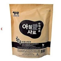 아침애 한우사료 애견 강아지사료 800g 512570EA, 쿠팡블루 본상품선택