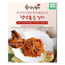 옹고집 생생 볶음김치 100g x 10개, 1세트
