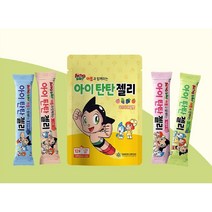 디알마켓 성장기 어린이 영양제 젤리 칼슘 젤리 멀티비타민, 1개, 20g/300g/12포