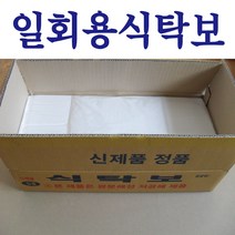 일회용식탁보 300매 비닐식탁보 식탁보 상보 테이블보 방수식탁보 방수테이블보 식탁비닐, 09) 130cm*90cm 횟집용/평판, 100매