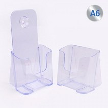 거치대 서류 카다로그 전단지 1단 꽂이 치대 A6 카다로 그거 아크릴 쇼케이스 리플렛, 등받이