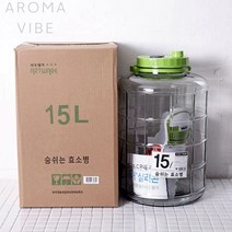 담금주병 숨쉬는효소병 15L THCO13