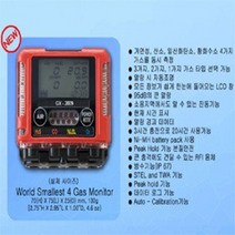 복합가스 측정기GOS4가지/신형 GX-2009 A구형 GX-2001 A
