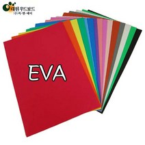 대원 3T EVA 33x49cm 두께3mm 5장포장단위, 280 연분홍