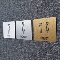 혁이우드 안내판 화장실 표지판 - 화장실문구 표찰 금연 흡연구역 표시판, 골드, 육각형(대)-8