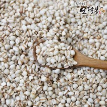 국산 율무 율무쌀, 1포, 1kg