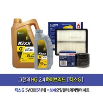 그랜저HG 하이브리드 킥스G(5L)엔진오일세트1182-2409