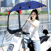 오토바이 캐노피 우산 파라솔 바이크우산, E