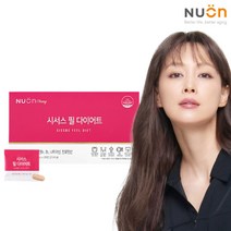 뉴온 시서스 필 다이어트 4주분 체지방 감소 본사 정품