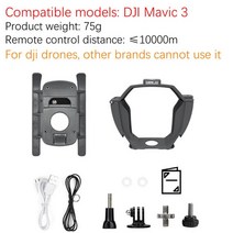 DJI 매빅 2 프로 에어 드론 낚시 미끼 투척 시스템 결혼 반지 선물 배달 스카이 후크 미니 액세서리, 05 for Dji mavic 3