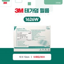 3M 테가덤 1626W 10cmx12cm 50매 투명방수필름