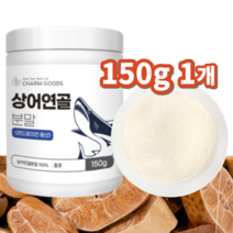 서 우 콘드로이친 황산 상어연골만 100% 분말 150g 호주산, 1개