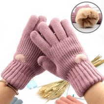 안감양털 하트 여성장갑 겨울 방한 남자 니트장갑