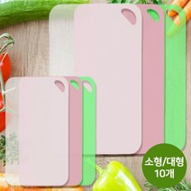 한손으로도 구부르기 쉬운 다용도 시트 도마 10개 1세트, 대형 10개, 화이트