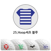 골프공 스탬프 도장 마킹 사은품 기업선물, 25Hoop셔츠블루
