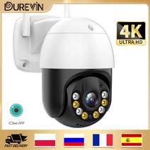 실내cctv 보안카메라 홈cctv 비디오감시카메라, 중국, EU 플러그, 3MP 32G 카드 추가