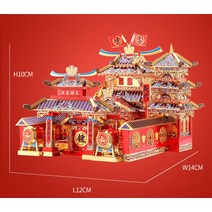 유리공예 스테인드글라스 Piececool 3D 금속 퍼즐 전당포 레스토랑 루즈 숍 카지노 모델 키트 DIY 고대 중, 03 SHUNFENG ESCORT