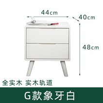 서랍장침대 침대프레임 장농 낮은침대 서랍장 침대받침나무상자 서랍형 거실장 침대 사이드 서랍장 슈퍼싱글침대 높은, G타입 아이보리, 복장을 갖추다