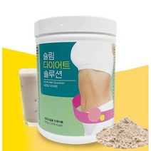 슬림 다이어트 솔루션 1+1 3+1 하루1잔 식사대용 미네랄 단백질 FMD, 1+1통
