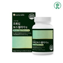 관절 연골 보스웰리아 분말 가루 인도산 관절보스웰리아 추출분말 원물 파우더 보스웰릭산 고함량 덩어리 찜질 팩 효능 무릎 뼈 손목 발목 고관절 건강 팔팔 영양제 부모님 선물 중금속없는 애플트리김약사네 보스웰리아9988플러스 홈쇼핑, 1box, 24g