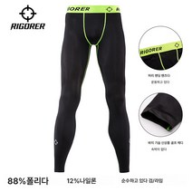 헬스 트레이닝 타이츠 남녀 농구 레깅스 속건 통기 배한 러닝 트레이닝 압축 하의
