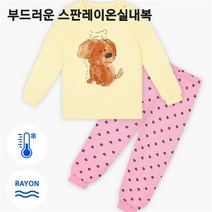[모이모이깜피] NC05 (1+1)레이온스판실내복 리틀퍼피