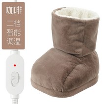 수족냉증 전기 발난로 파티션 히터 히팅패드 사무실 온열 슬리퍼 발 보온기 온열기 81, 하이탑커피【2차온도조절】