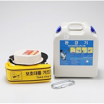 건물 3층 인명사고 피해 최소화 완광기 화재대피 완강기거치대 호텔용