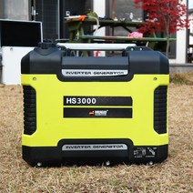 휴고 저소음 발전기 HS-2000 2KW, HS-3000 KW3