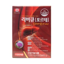 [1+1] 리버큐 포르테 밀크씨슬 1000mg X 60캡슐
