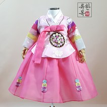 류한복 여아한복 나염색동핑크당의 1세(돌복)부터 15세까지 아동한복