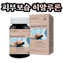 프리미엄 먹는 히알루론산 스피루리나 수분영양제 60C 20대 30대 40대 50대 60대 70대 여성 여자 엄마