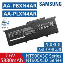 AA-PBXN4AR PBXN4AR AA-PLXN4AR BA43-00349A NT900X3D NT900X3C NT900X3F 삼성노트북배터리