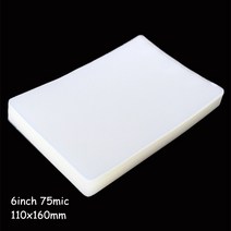 코팅기 75mic 라미네이팅 필름 파우치 시트 인화지 파일 카드 사진 보호 팩당 50 개 160x110mm 6 인치, 한개옵션0