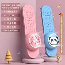 점프테스트 제자리뛰기 서전트점프 어린이서전트측정기 고 어린이, 08- 가변발광팬더+토끼 시크발