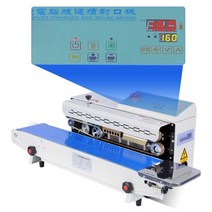 자동 씰링 기계 알루미늄 호일 비닐 봉투 포장 실링기, FR-1000 고급형