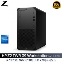 [Z By HP][12세대]HP Z2 Tower G9 Workstation 4N3U8AV i7 UHD[i7-12700/16GB/1TB/프리도스]